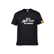 TULISAN JAWI (SELANGOR) T-SHIRT