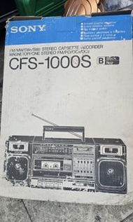 罕有全新 SONY CFS 1000S