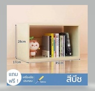 ชั้นวางหนังสือมินิมอล ชั้นวางหนังสือขนาดเล็กกะทัดรัด การออกแบบสไตล์โมเดิร์นเรียบง่าย จัดเก็บของเป็นร