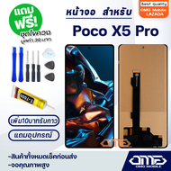 หน้าจอ Poco X5 Pro จอ จอชุด LCD xiaomi Poco X5 Pro อะไหล่มือถือ LCD Screen Display Touch xiaomiจอPo