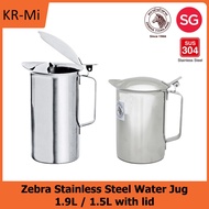 Zebra Stainless Steel Water Jug with Lid 1.5L (Bundle of 2)/1.9L