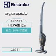 Electrolux 瑞典 伊萊克斯 超級完美管家HEPA進化版二合一 新一代毛髮剋星吸塵器(晴空藍) ZB3311