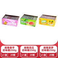 Shunlong Sweet Potato Sugar Milk Flavor Candy Sandwich Soft Candy Sandwich Soft Candy Childhood Nost
