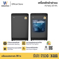 Worldtech เครื่องซักผ้า ความจุ 10KG เครื่องซักผ้าฝาบน อัตโนมัติ รุ่น WT-MB100-620_Grey