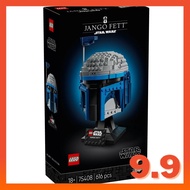 [READY STOCK] LEGO 75408 Star Wars Jango Fett Helmet