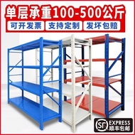 Shelf Storage Rack Multi-layer Heavy-duty Warehouse Storage Shelf Supermarket Household Storage Rack