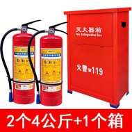 ST/💟Fire Extinguisher Dry Powder4kg5kgBox Fire Hydrant Equipment2Only Box Boxes 1CCU