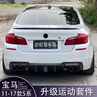 BMW 5 Series 520Li 530Li Modified Front Mesh Air Inlet Grille Front Lip Corner Side Skirt MP Rear Wi