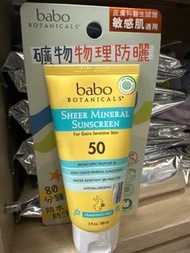 Babo Botanicals Sheer Mineral 防曬乳 SPF50