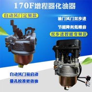 Additionor Generator Carburetor 3KW5KW8KW Three-Wheel Four-Wheel Inverter Carburetor Assembly Manual