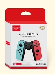 新款Switch joy-con手柄充电握把 NS左右手柄手把配件