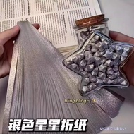 Lucky Star Flashing Diamond Star Paper Lucky Star Origami Material Wishing Paper Five-pointed Star H