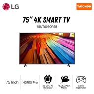 LG 75” 4K SMART TV 75UT8050PSB