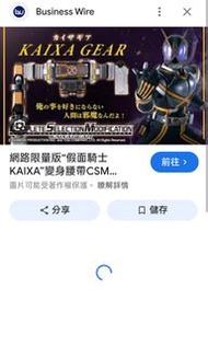 放kaixa csm