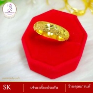 แหวน เศษทองคำแท้ หนัก 2 สลึง ไซส์ 52-59 (1วง) แหวนทอง แหวนทองไม่ลอก24k แหวนทองไม่ลอก แหวนทอง1สลึง แหวนเกลี้ยง  แหวน เศษ ทฟอง แท้  แหวนชุบทองแท้