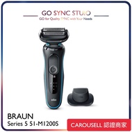 ➯日本進口➯原裝正貨 Braun 百靈 Series 5 乾濕兩用電鬚刨 51-M1200s <平行進口> 51-M1200 W1200S 51-M1200S-V