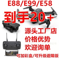 E88pro Foldable Remote Control Drone HD Aerial Photography Quadcopter E99 Screen Remote Control Airc