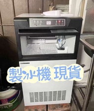 🌸100%new 全自動商用制冰機ice machine 制冰奶茶店大型大容量#製冰機#ice machine
