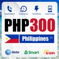 Philippines PHP 300 Topup Prepaid Reload [Click Link in the Email to topup Fast and Instant] (Telco Prepaid/Phone Credit)