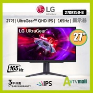LG - 27 吋 27GR75Q-B UltraGear™ QHD 165Hz 1ms 遊戲顯示器 (3年上門保養)