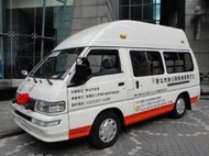 MITSUBISHI DELICA廂車 高頂 福祉車  一手車 政府單位用車 復康巴士 輪椅升降機