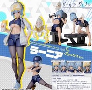 【台中金曜】11月 Alphamax DarkAdvent 拉妮亞 放鬆Ver 組裝模型 免訂金【已截止】