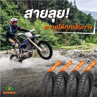 Duro F:80/100-21 Off-Road Tire R:100/100-18 R:110/100-18 21/18