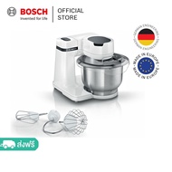 Bosch เครื่องตีแป้งอเนกประสงค์ กำลังไฟ 700 วัตต์ สีขาว รุ่น MUMS2EW00