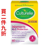 美國Culturelle 康萃樂女士益生菌 60粒素食膠囊