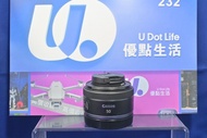 『回收相機』『Trade In優惠』新淨 Canon RF 50mm F1.8 STM 輕巧鏡頭 微距功能 F1.8大光圈 抵玩RF鏡 旅行 街拍一流 R5 R6 R8 RP R7 R50 R100 