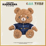 Anime Character Plush Doll