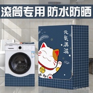 superior productsDrum Washing Machine Waterproof and Sun Protection Cover Cloth Haier Little Swan Midea Panasonic Washin