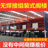 Shelf Partition Storage Automation Wholesale Intelligent Shelf Steel Structure Manufacturer Multi-la