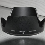 Lens Hood HB-39 HB39 for Nikon AF-S 16-85mm f/3.5-5.6G VR / 16-85 mm f3.5-5.6 G VR