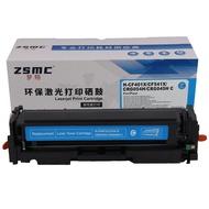 Suitable for Canon mf645cx Toner Cartridge CRG054 MF643Cdw MF641Cw LBP621Cw LBP623Cd