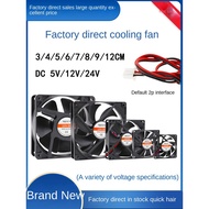 [SQGIUN] Radiator Fan | 3-12cm DC5-24V Optional 80*80*25 5V, 80*80*25 12V, 80*80*25 24V, 90*90*25 5V