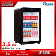 Fresher ตู้แช่เย็น Mini Bar 1 ประตู ความจุ 3.54 คิว / 100 ลิตร รุ่น FS-95GX (สีดำ)