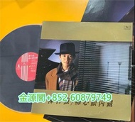 高價求購：陳百強 唱片碟 黑膠唱片lp  CD唱片 回收# 痴心眼內藏，傾訴，凝望，只因愛你，無聲勝有聲，不再流淚，陳百強精選，偏偏喜歡你，百強84，85精選，陳百強與你幾分鐘的約會 等 專輯唱片 回