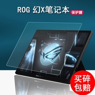 Filem Tempered ROG Phantom X untuk Laptop, 22 Model Filem Pelindung Skrin ROG Flow Z13 untuk Laptop 