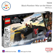 LEGO Marvel 76214 Black Panther: War on the Water (545 Pieces) สำหรับเด็กอายุ 8 ปีขึ้นไป Brick Toy ต
