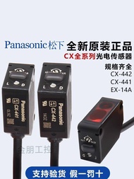 Original Authentic Panasonic CX-441-442-411-444-421-424-422-491-P Photoelectric Sensor 1f4