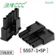 BMCCCC Pomeranian 5557-1 * 5P Male Case Brand New Environmentally Friendly Flame Retardant 5557 Conn