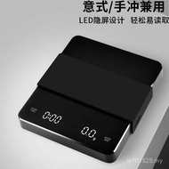 Coffee Accurate Coffee Bean Portable Gram Scale Dedicated Scale Timer Scale Electronic Scale Hand Br