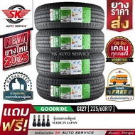 GOODRIDE ยางรถยนต์ 225/60R17 (ล้อขอบ 17) รุ่น G127 4 เส้น (ยางรุ่นใหม่ปี 2025)+ประกันอุบัติเหตุ As t
