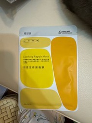 提提研 超級纖維 超恆定修護面膜