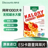 Italy ESI Calories Bye Strawt Pre-meal Italy ESI Calories Bye-bye Strawt Pre-meal Italy ESI Calories