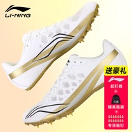 Sprint Track Shoes 7 Spikes