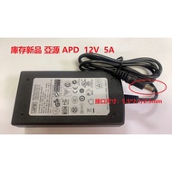 [Taiwan Ready Stock] Yayuan APD 12V 5A Power Supply/Transformer DA-60N12