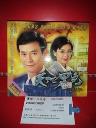 Tvb劇集天地男兒vcd/TVB50L