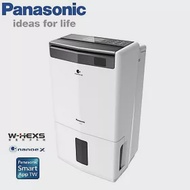 Panasonic13公升智慧節能空氣清淨型除濕機 F-Y26JH 內建App 智慧遠端遙控